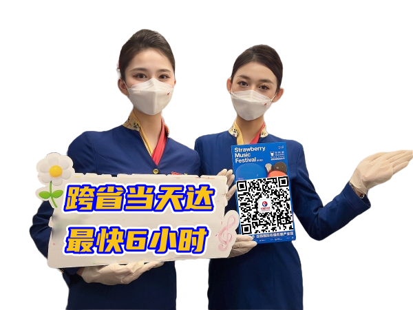 金昌空运西安机场